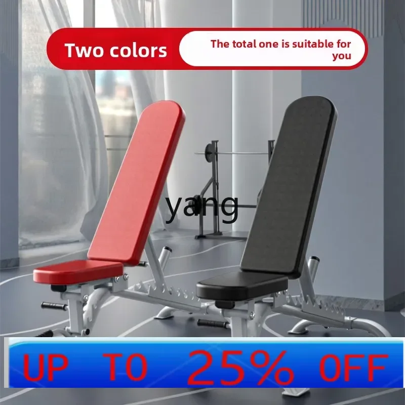 

LMM Professional Dumbbell Bench Commercial Bench Press Bench Fitness Chair Home Fitness Multi-Functional Equipment