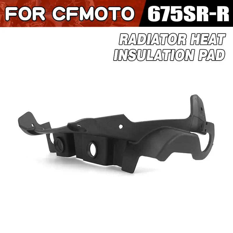 For CFMOTO 675SR-R Radiator Heat Shield Motorcycle Accessories CF650-10 CF Moto 675SR Board Insulation Moto Parts