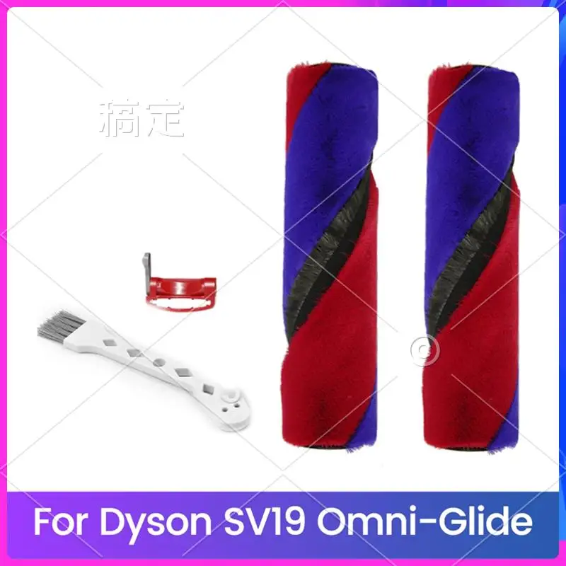 AU-Soft Roller Brush Replacement Kit For Dyson SV19 Omni-Glide Crodless Vacuum Clenaer Soft Roller Brush Trigger Lock