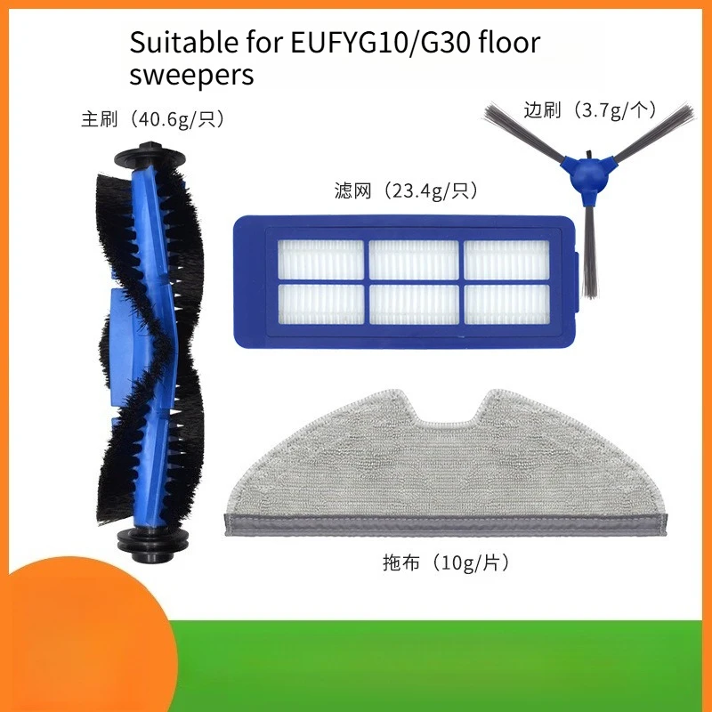 

Replacement Main Brush Side Brush Filters Mop Pads for Eufy G10 G20 G30 11S Max Robot Vacuum Cleaner Accessories Kit