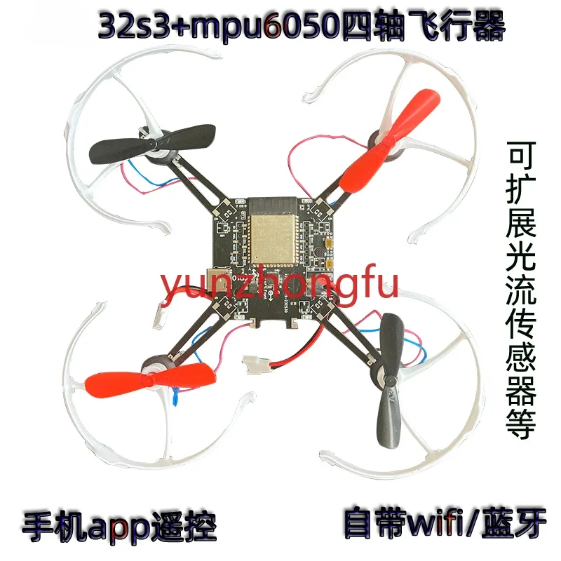 

Transplant UAV Model Wifi Remote Control Mpu6050 32-S3 Open Source Quadcopter Drone