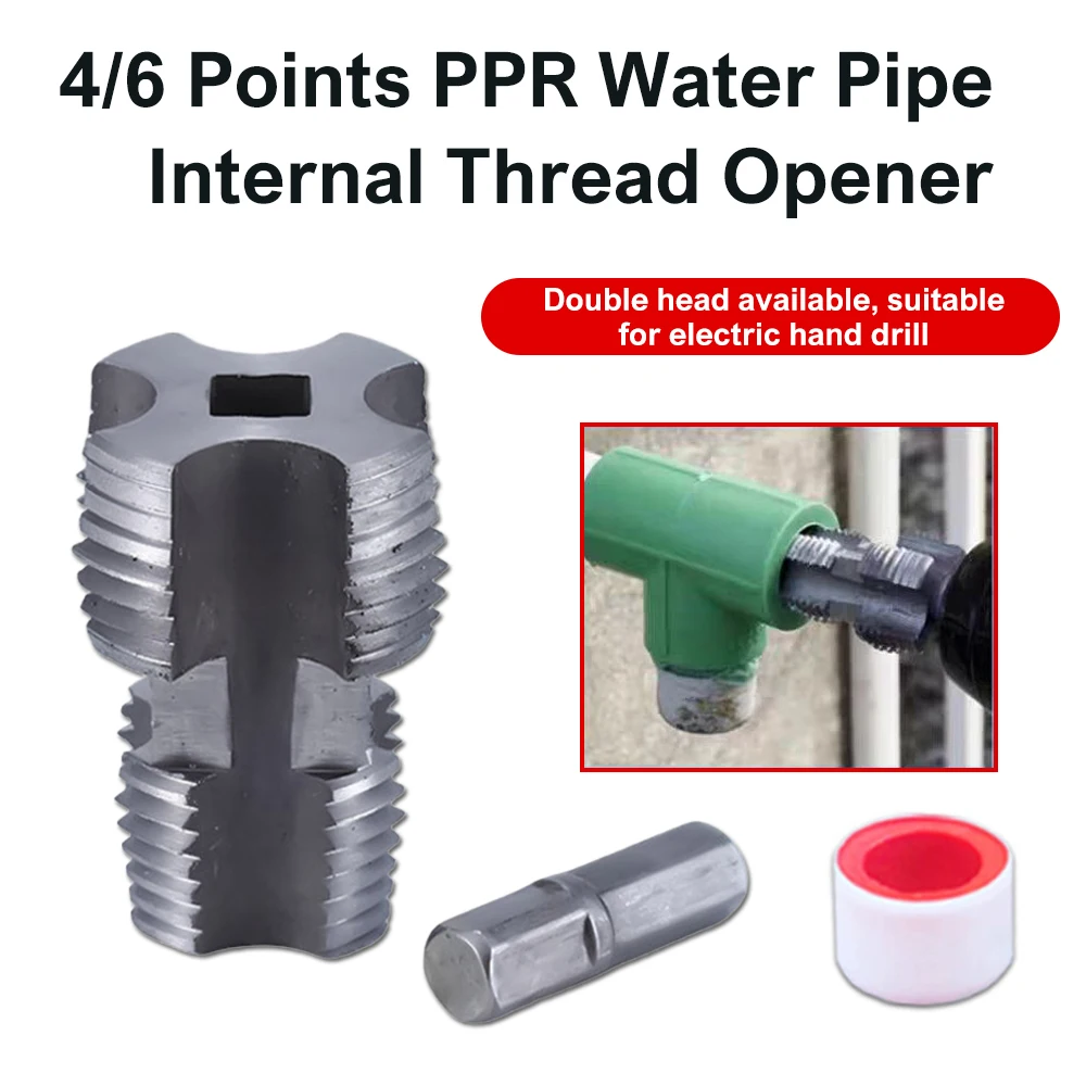 4 Points 6 Points PPR Water Pipe Internal Thread Opener For PVC Plastic Pipe Thread Tap Hand Electric Drills Hand Tools