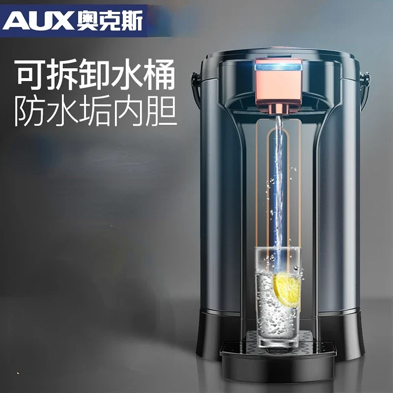 

AUX Hot Water Bottle Fully Automatic Thermal Insulation and Constant Temperature Integrated Intelligence Electric Kettle