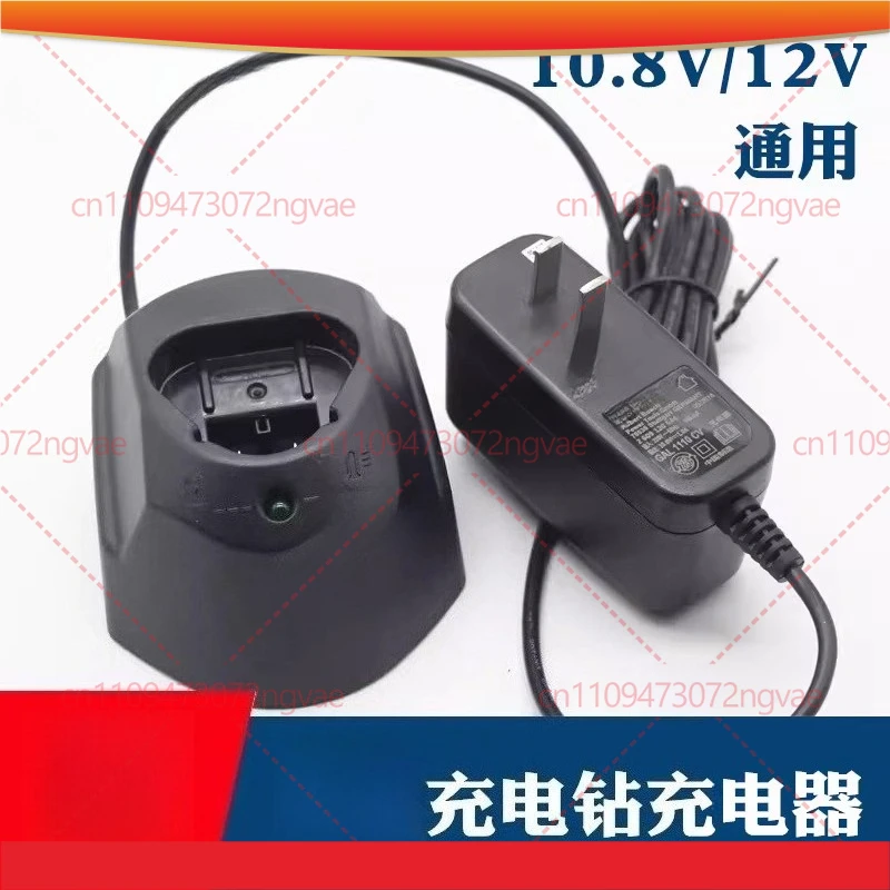 For Bosch Battery Charger TSR1080-2-LI Lithium Pistol Drill GSR120-LI Power tool accessories