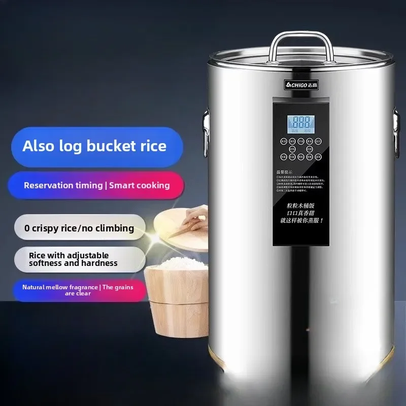 

Smart rice cooker Commercial large-capacity steamer Wooden bucket fried cooker Steamed rice artifact Steamed