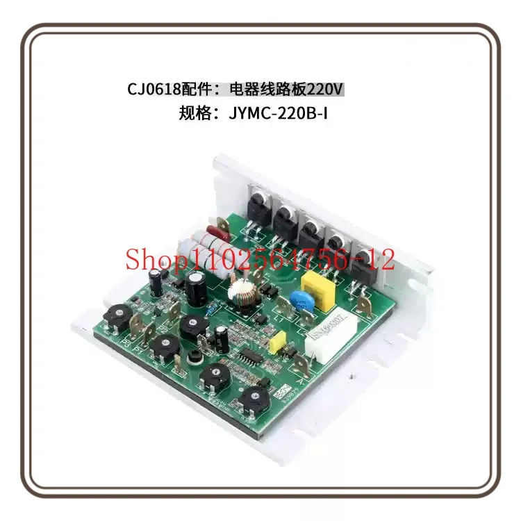 

Suitable for CJ0618-0-13 Lathe Accessories 182 Electrical Circuit Board 220V Blackboard