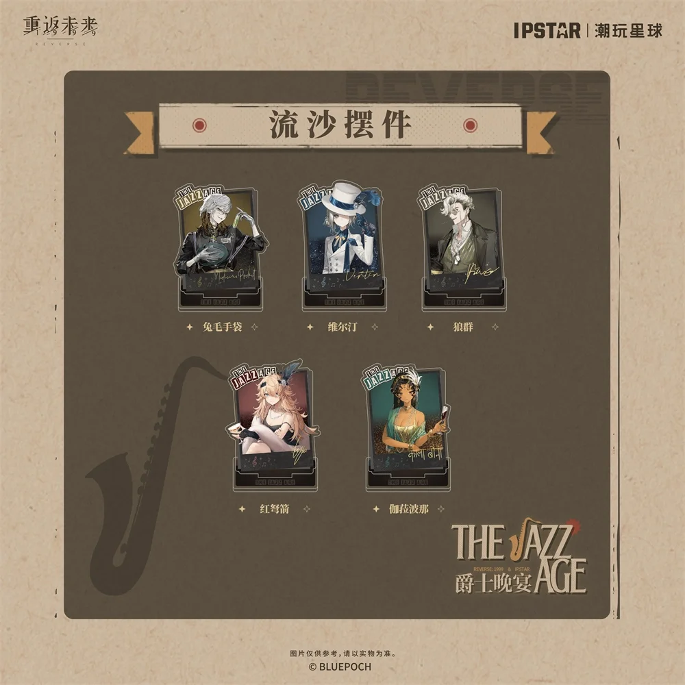 

Sunsyea Reverse:1999 Official Merch The Jazz Age Theme Series Acrylic Quicksand Ornament Vertin Pavia Medicine Pocket Lilya