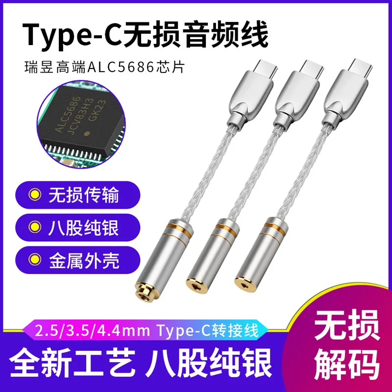 Hifi Usb C Cable Da…