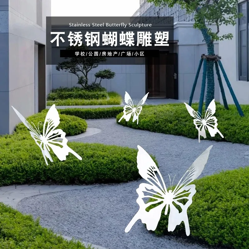 

Stainless steel mirror wrought iron hollow butterfly garden landscape park lawn floor ornament sculpture jewelry customization
