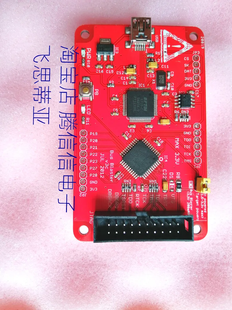 102990047   MIPS Bus Blaster v3c FPGA CPLD OpenOCD