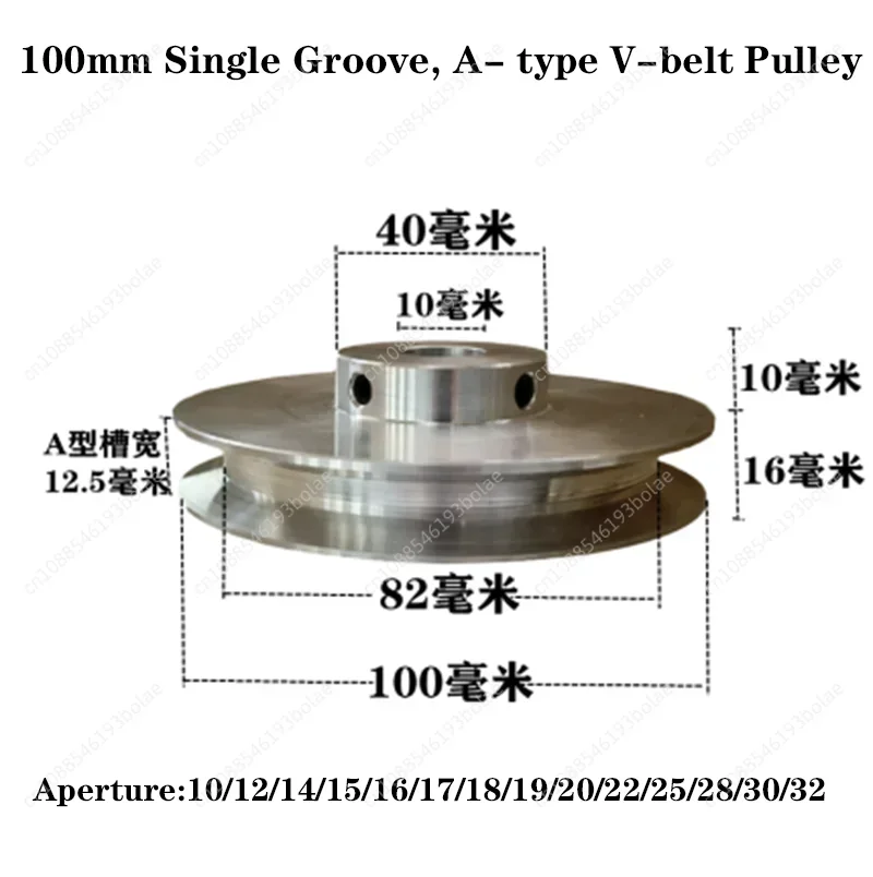 100mm Aluminum Alloy Single Groove Pulley, Spindle Motor Pulley, Model Transmission Wheel A-type V-belt Pulley High Quality 1PCS