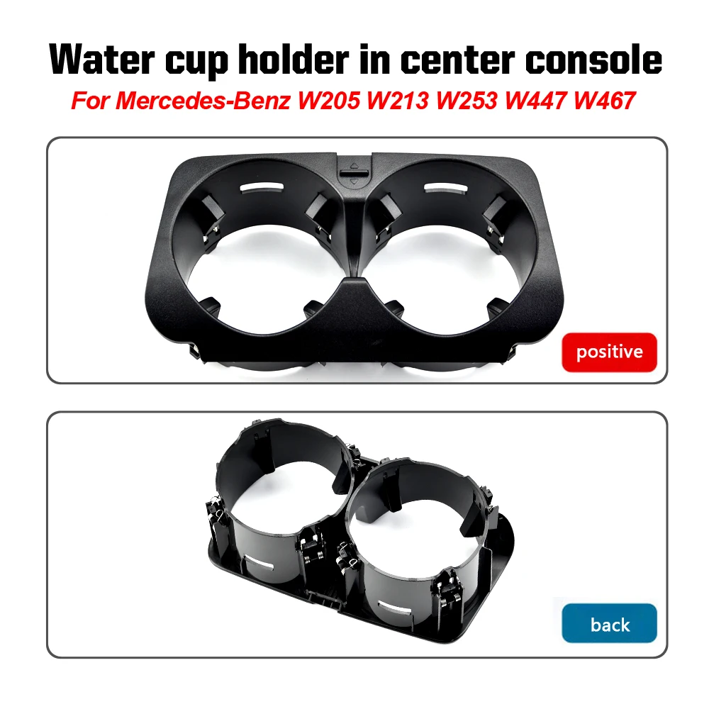 Center Console Insert Drinks Cup Holder For Benz W205 W213 W253 W447 2056800691 Car Interior Accessories Parts For C E GLC Class