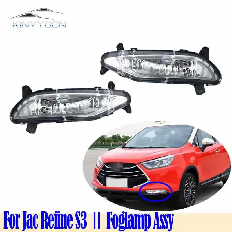 For Jac Refine S3 Ⅱ  Front Bumper Fog Light Foglight Fog Lamp Foglamp DRL Day Running Lamp Headlamp