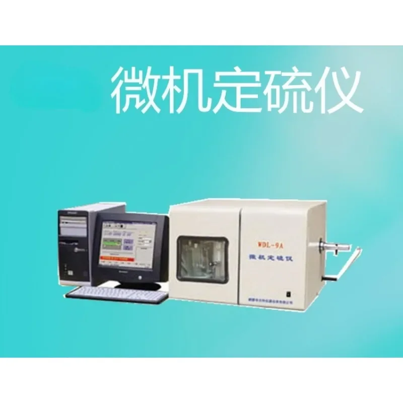Coal testing instrument Coal coal quality microcomputer sulfur meter