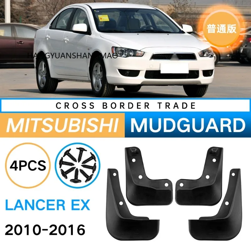 Mudguards FOR Mitsubishi Lancer EX Regular Version 2010-2016 Car Mud Flaps Splash Guards Black Exterior Modification Accessory