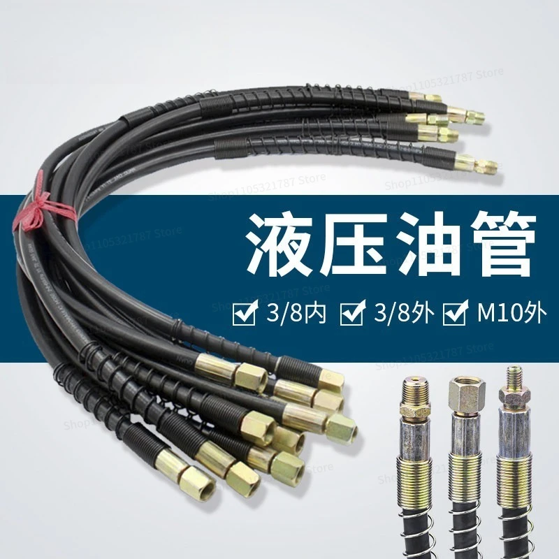 For Hydraulic High Pressure Hose Rubber Hose M16 * 1.5 Connector Internal and External Threads 70MPA Hydraulic YouTube