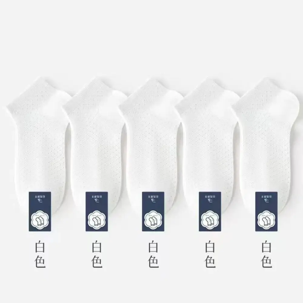 5 Pairs Comfortable Sweat-absorbing Men's Socks Ultra Thin Mesh Male Short Socks Low Tube Quick-dry Ankle Socks Summer