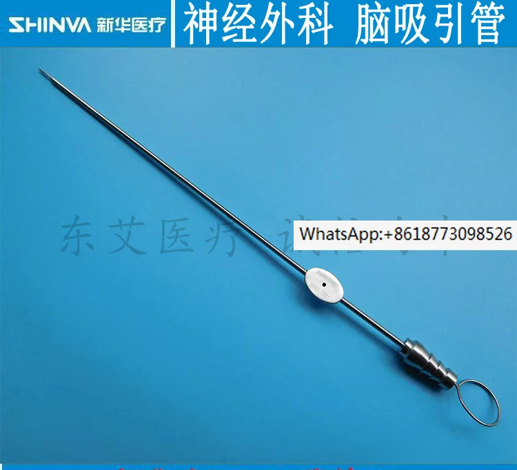 

Xinhua brand neurosurgery surgical instrument, brain suction tube, straight curved medical stainless steel, 200 to 260mm