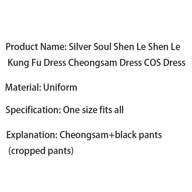 Silver Soul Divine Music Kung Fu Costume, Cheongsam, Black Pants, Halloween Cosplay, GelTang Style, Training