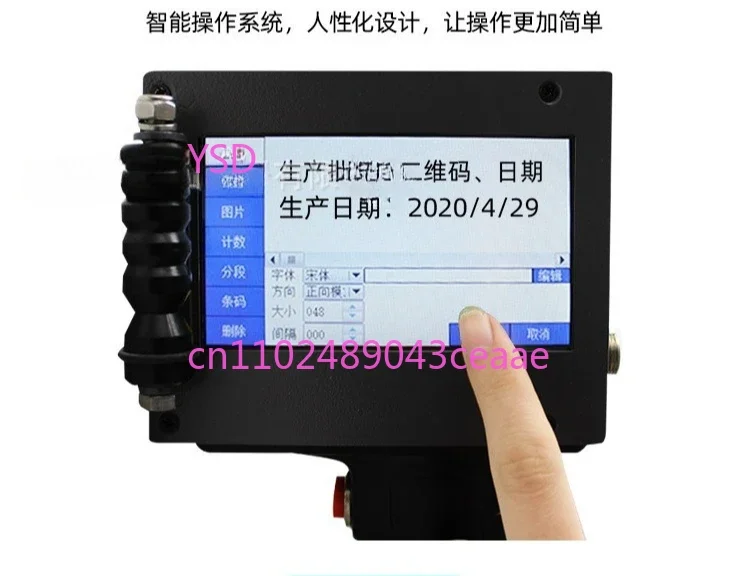 Handheld inkjet printer Digital batch number logo Production date Coder Small inkjet printer Coder