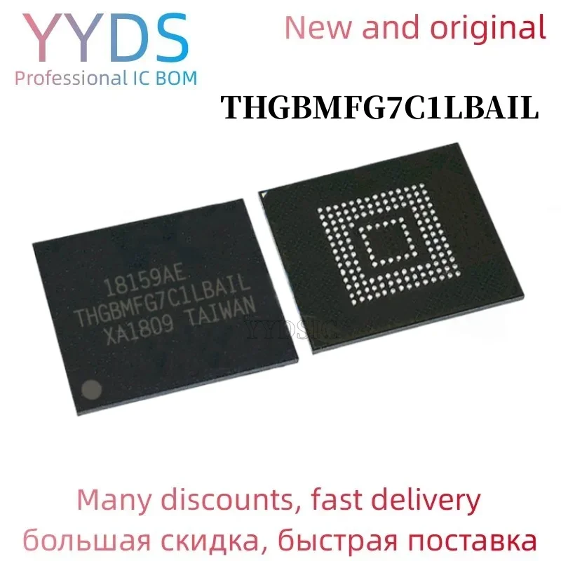 

THGBMFG7C1LBAIL BGA EMMC 16G memory chip