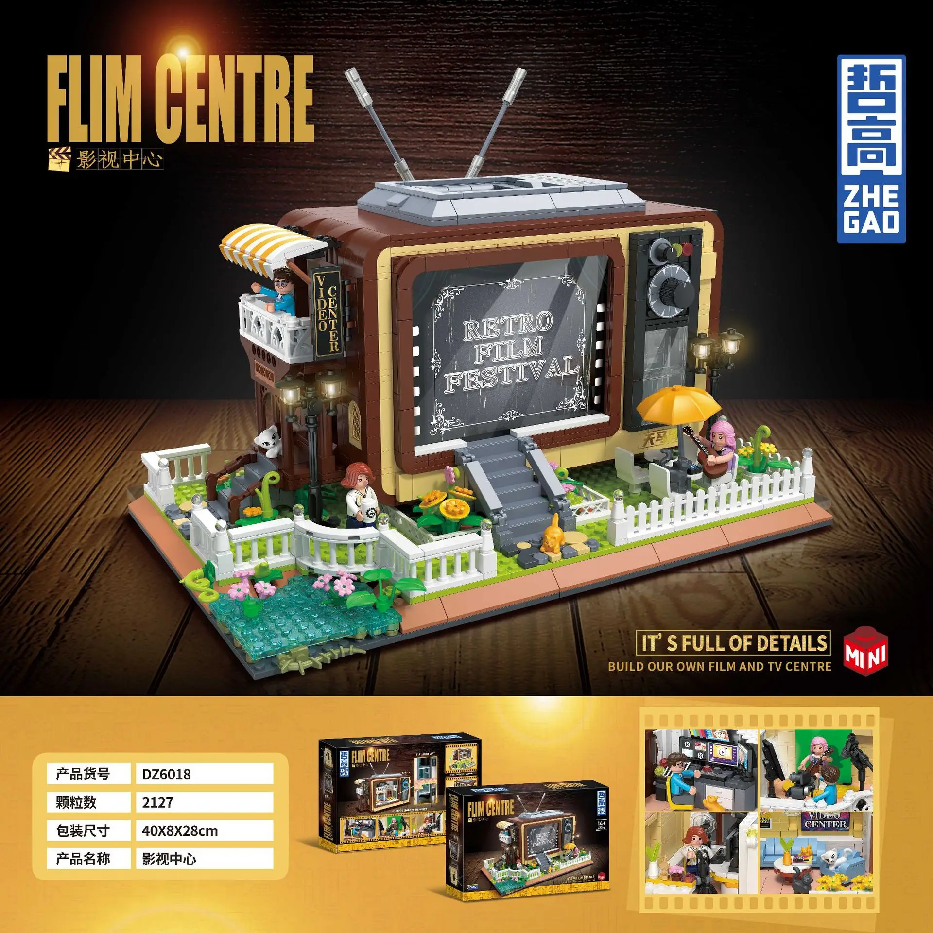 

Creative Street Scene Series Assembly Toy Blocks Children's Building Blocks Playsets Movie Center Decorative Ornaments NO.DZ6018