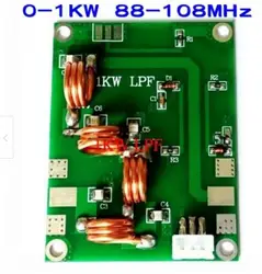 Assembled 0-1KW 88-108MHz Low pass filter coupler LFP for FM transmitter