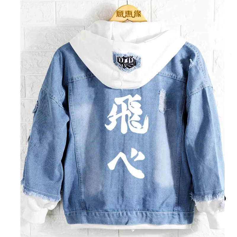 New  Hinata Shoyo kageyama tobi hoodie Anime Coat Men Women Fashion Denim Jacket