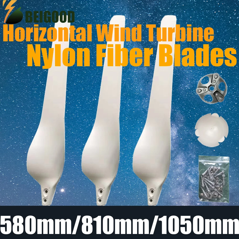 

580mm High Strength Nylon Fiber Windmill Accessories DIY 1000W 2000W Wind Generator Wind Turbines 3/5/6 White Blades For Home