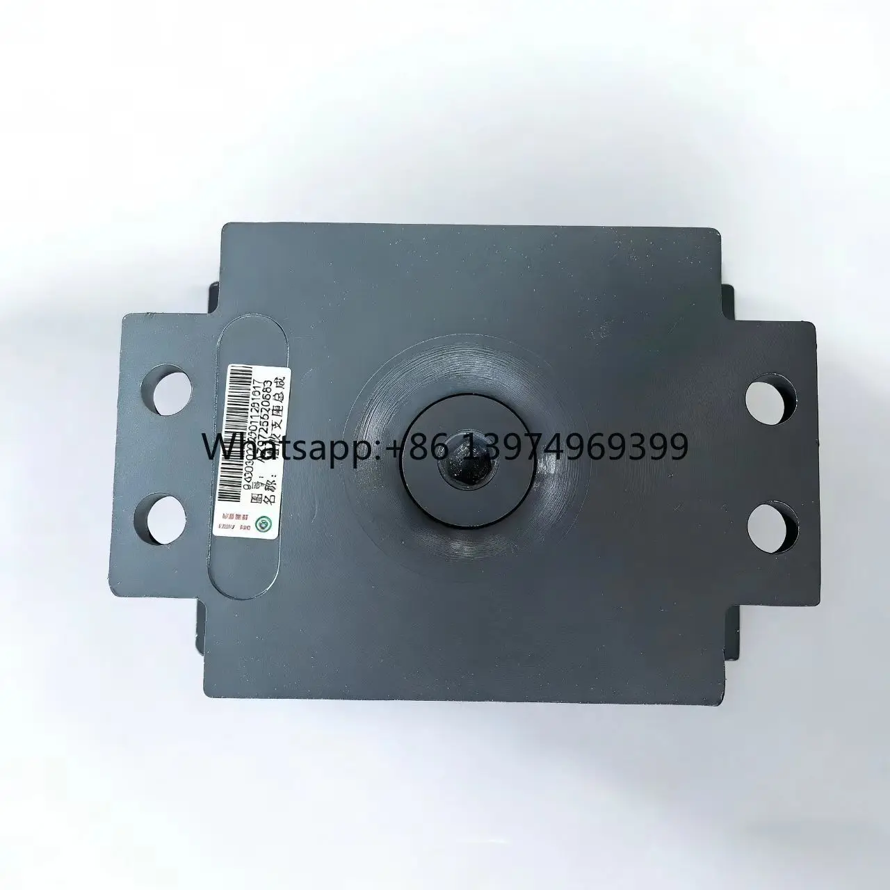 AZ9725520683 Rubber Bearing for Sinotruk Howo Spare Parts