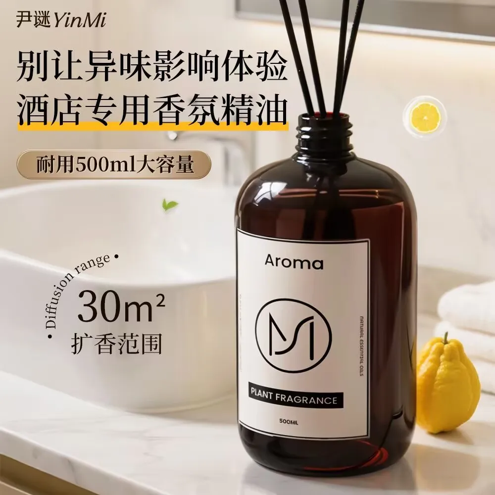 500ml Premium Hotel Aromatherapy Essential Oil Supplement Liquid for Aroma Diffuser Shangri-La Ritz-Carlton Fragrance Oil