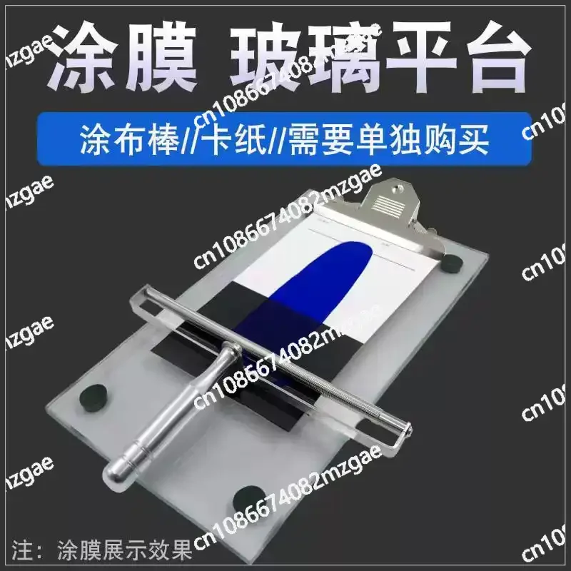 Laboratory glass coating platform wire rod coating machine wet film preparation machine coating plate glass plate