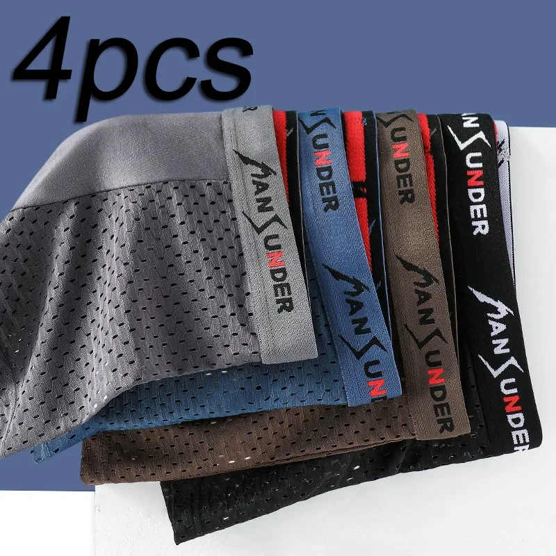4-Piece Set Of Men's Mesh Ice Silk Breathable Men's Boxer Shorts, Personalized Letter Waistband Underwear Men's Casual Underwear