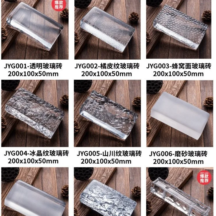 Creative New Crystal Brick Hotel Partition Hot Melt Brick Decorative Glass Expert New Material