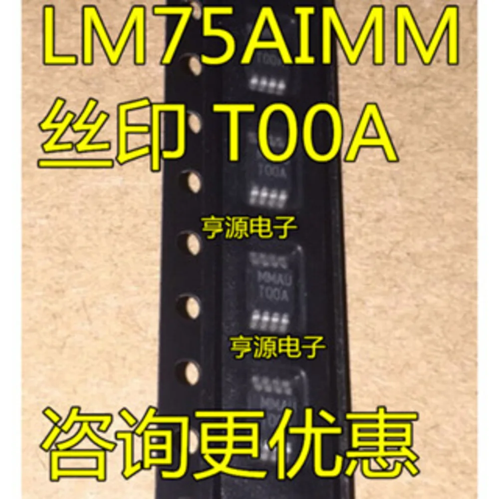 

LM75AIMM LM75AIMMX T00A Силовое реле в наличии