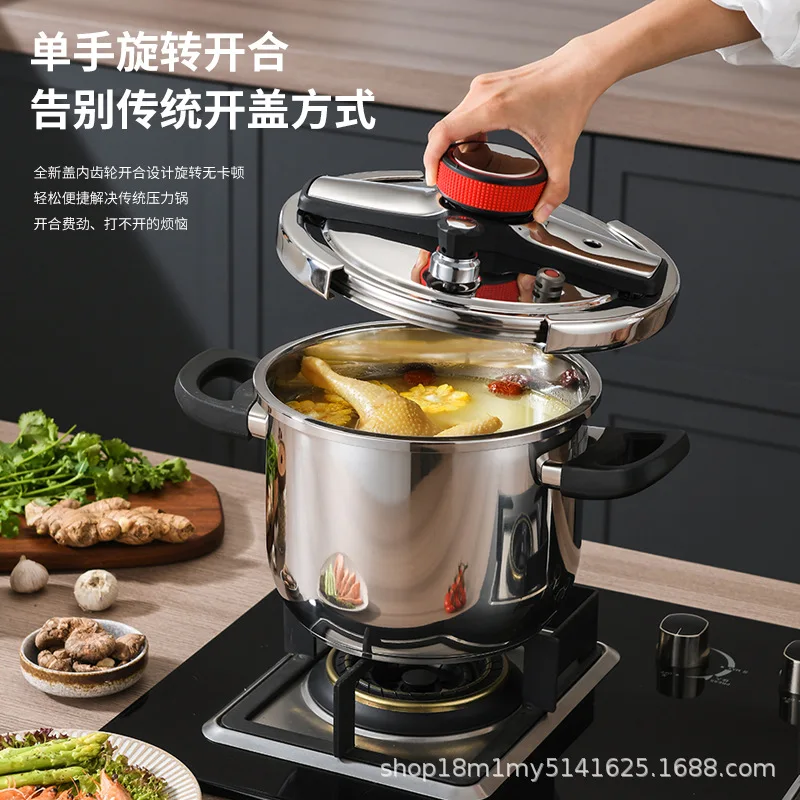 Germany 304 stainless steel pressure cooker gas stove induction cooker universal large capacity explosion-proof pressure cooker