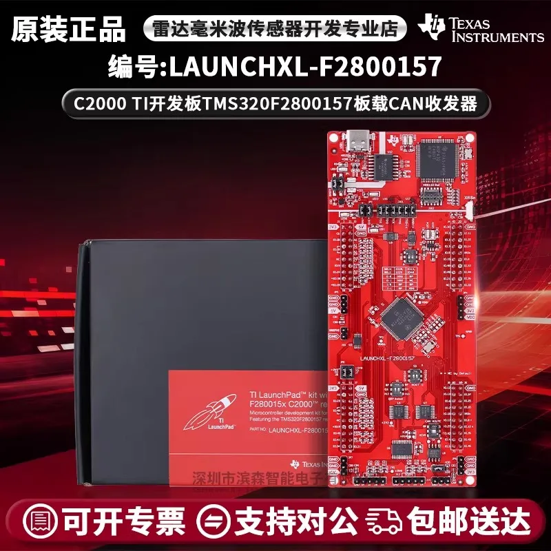 placa-de-desarrollo-launchxl-f2800157-c2000-en-stock-™-mcu-f2800157-launchpad
