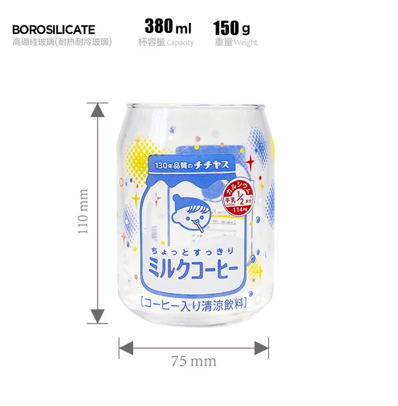 2/4/6Pcs Kawai Japanese Cute Yogurt Jun Can Glass Cups Heat-resistant Milk Cups Iced Coffee Water Glasses Mug With StraightStraw
