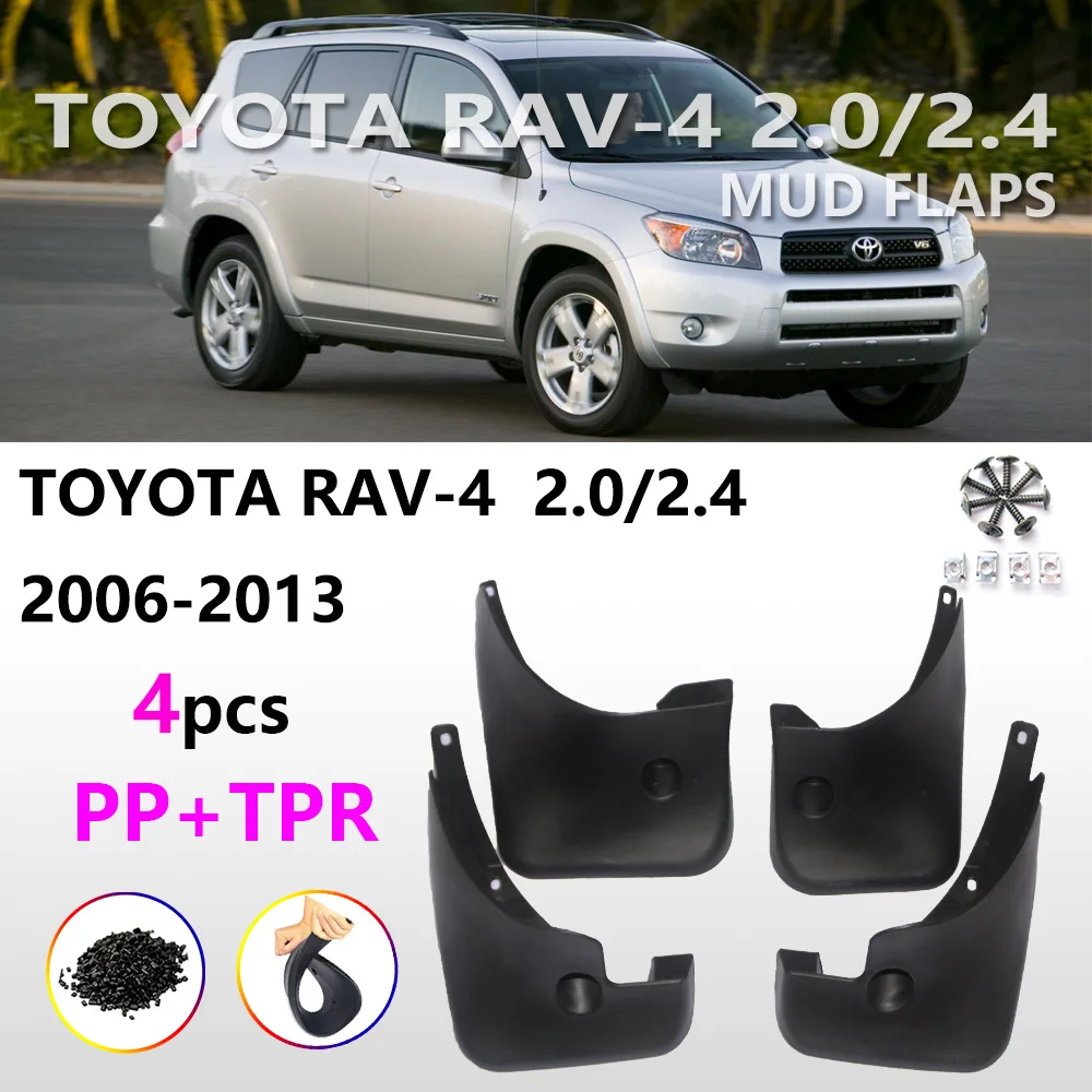 

Suitable for 05-13 RAV4 fender Toyota RAV4 2.0 2.4 Automotive mud-fighting leather accessories