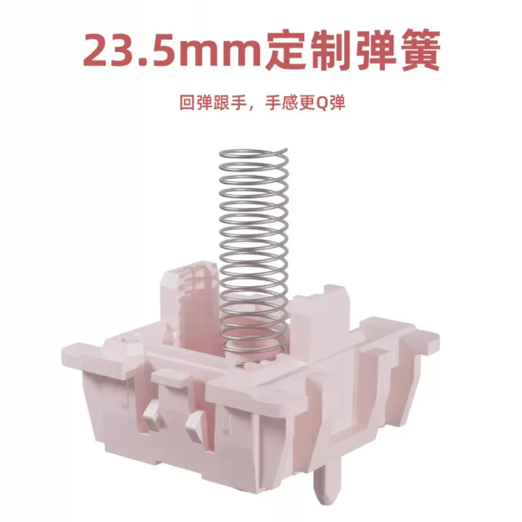 HUANO Sakura Switch Silent Linear Switches 35gf Pre Lubed Custom