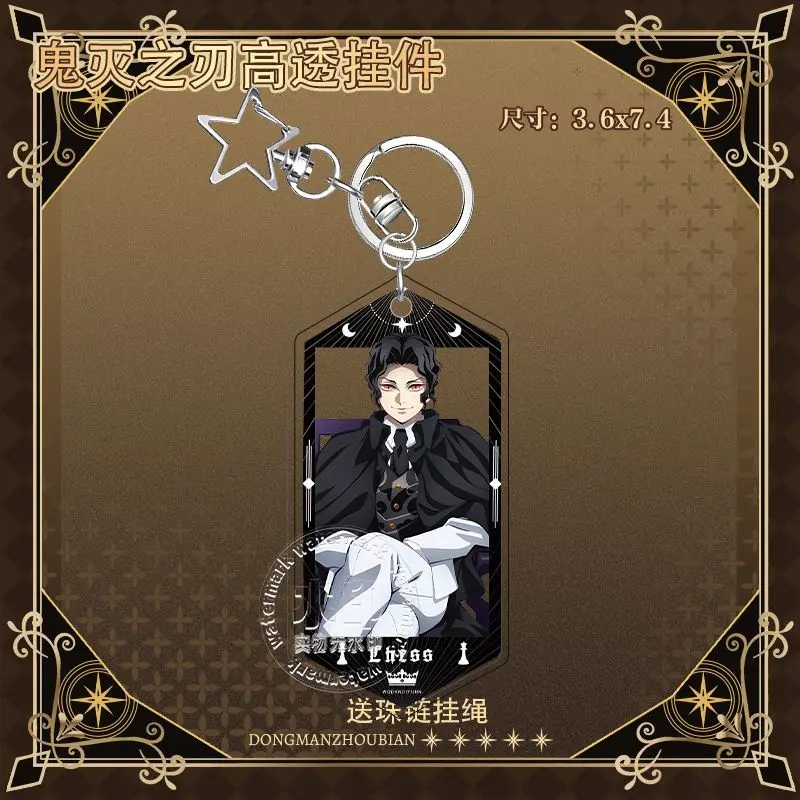 Demon Slayer Anime Cartoon Keychain Muzan Kibutsuji Surrounding Collection Accessories Student Creativity Gifts Backpack Pendant