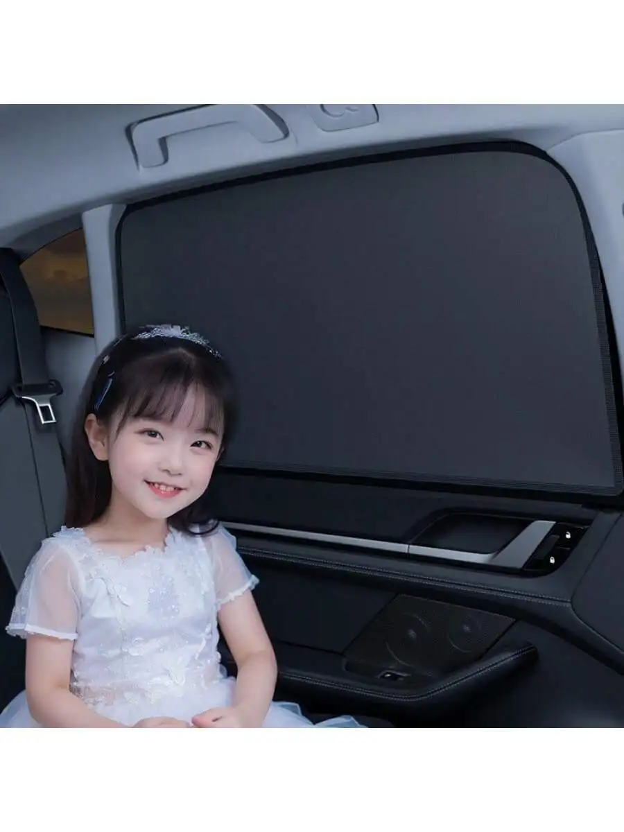 

Car Sunshade Car Window Sunscreen Heat Insulation Side Window Sunshade Privacy Glass Privacy Curtains