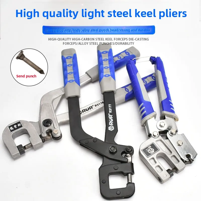 

12-дюймовые легкие стальные плоскогубцы для киля — монтажные плоскогубцы с функцией штамповки — трудосберегающие потолочные зажимы для киля для строительства