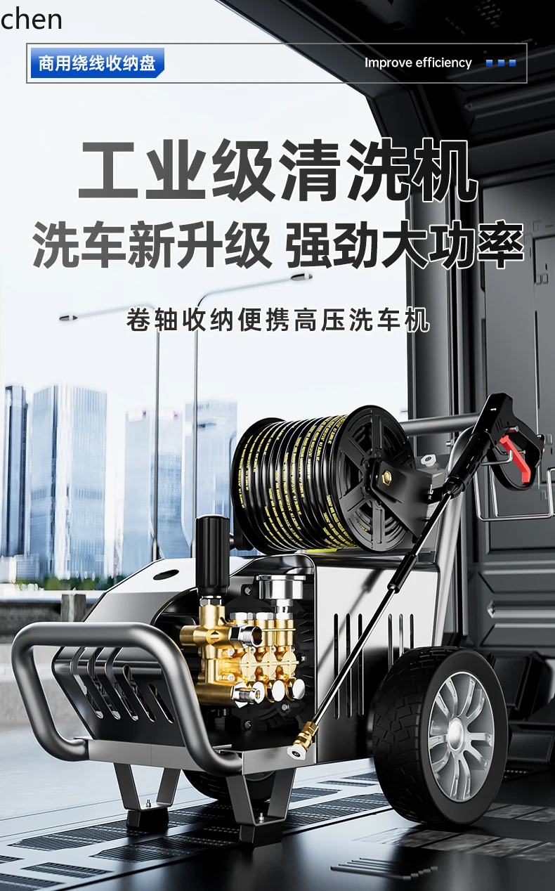 LXC380V Lavatrice per auto Lavatrice per auto 220V Ad alta potenza Ultra alta pressione Lavatrice per fattoria Pistola ad acqua Pompa ad acqua