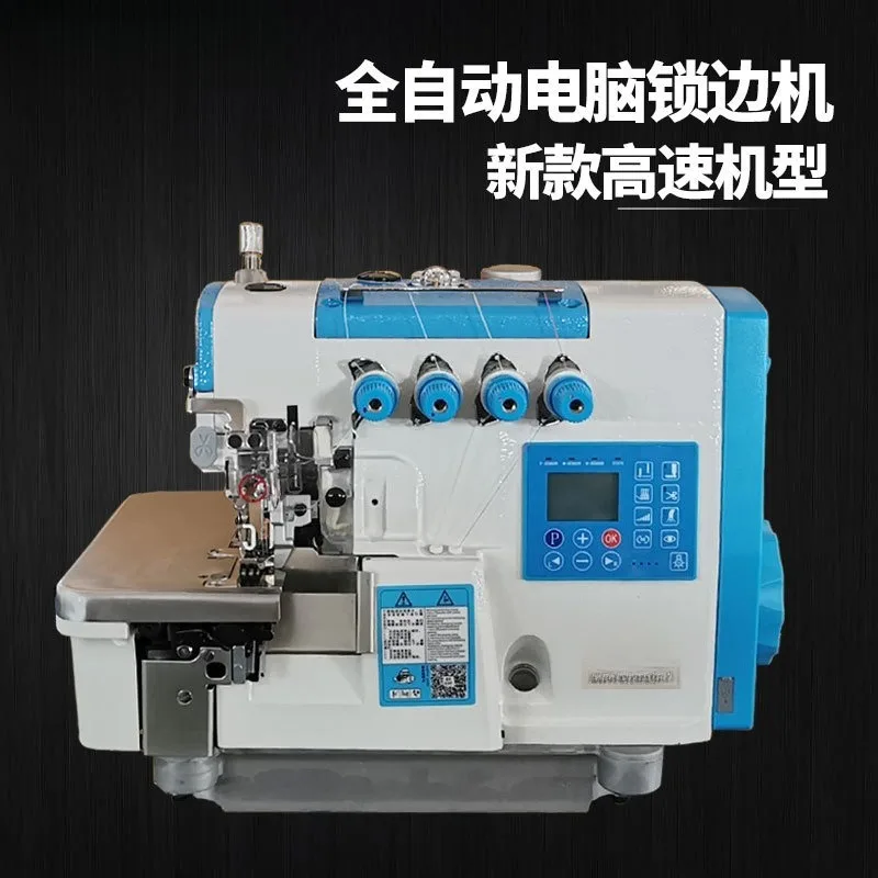 

industrial electric high-speed edge copying machine, automatic edge wrapping machine, computer overlock sewing machine