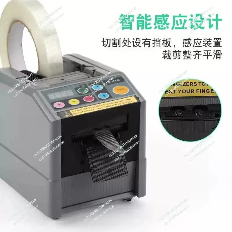 Electric Ribbon Tape Cutting Machine Automatic Adhesive Paper Machine