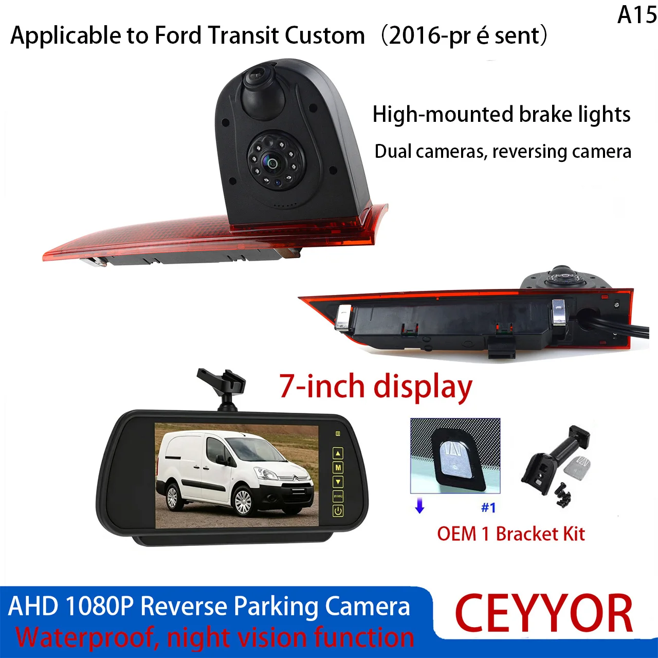 High-position brake light reversing camera（Dual cameras）Applicable to Ford Transit Custom（2016-présent）