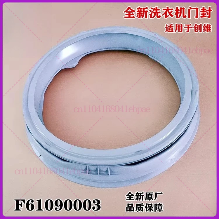 cuff-hatch-for-drum-washing-machine-f61090003-waterproof-rubber-sealing-ring-manhole-cover-parts