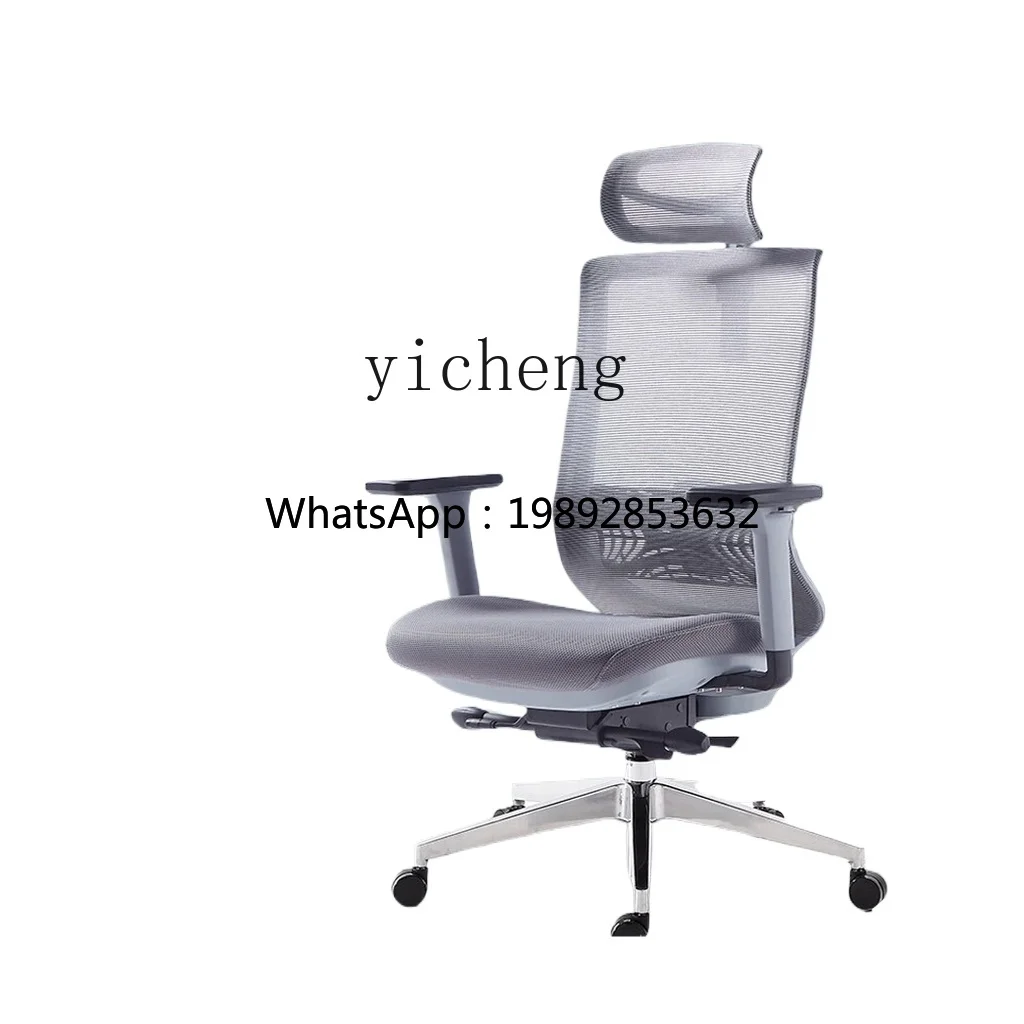 

TQH upgraded ergonomic chair office home e-sports lunch break reclining breathable sedentary lift seat