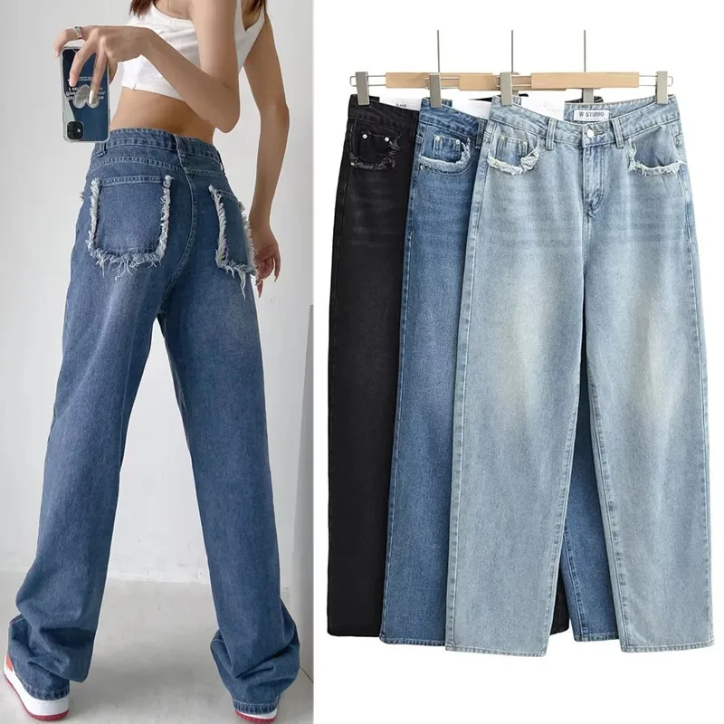 Brushed High Waisted Denim Wide Leg Loose Straight Leg Floor Mopping Denim Pants